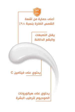Bobai Sunscreen Extra Lightening gel spf 50 gm - Antioxidant & Hypoallergenic - KleanSource