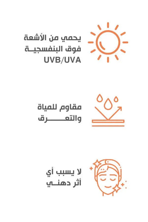 Bobai Sunscreen Extra Lightening gel spf 50 gm - Antioxidant & Hypoallergenic - KleanSource