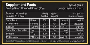 Novogen Whey Protein Isolate 1kg chocolate back of pack