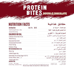 ZERO, Protein Bites, Double Chocolate 30g Zero