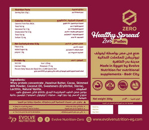 Zero Healthy Spread with Protein, zero added sugar, 325g Zero