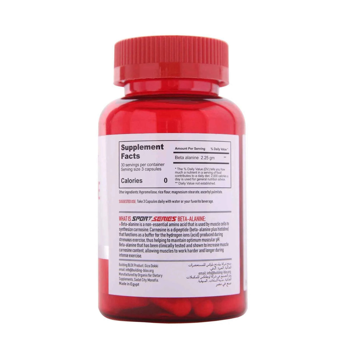 Sport Series Beta-Alanine 750 mg - 90 Capsules