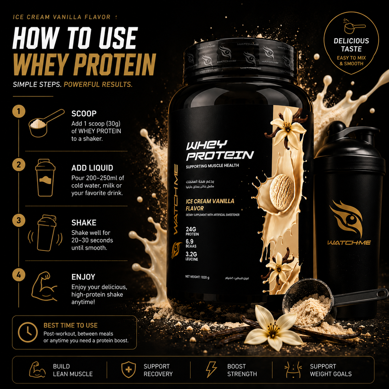 Watchme Whey Protein Powder Ice Cream Vanilla 2.2kg