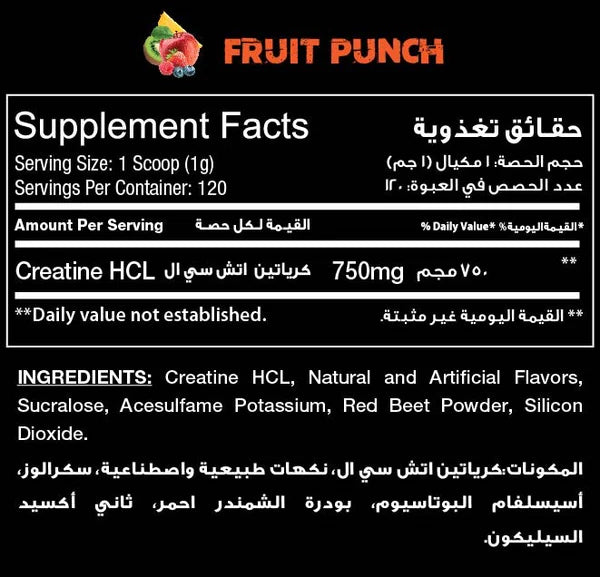 Big Ramy Labs, Red rex creatine_hcl