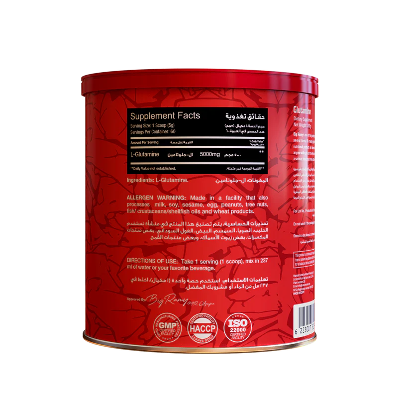 Big Ramy labs, Red rex Glutamine unflavored back of pack2