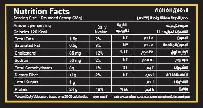 Novogen 100% Whey Protein Supplement Powder, 30 Servings ( 1kg) back of pack