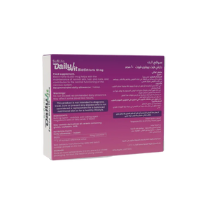 DailyVit-Biotin-Forte-10-MG-Ingredients-768x768