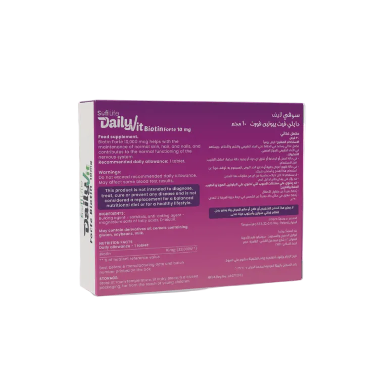 DailyVit-Biotin-Forte-10-MG-Ingredients-768x768