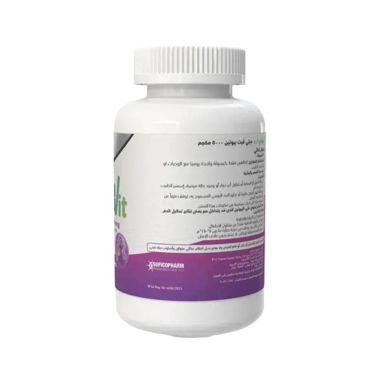 DailyVitBiotin5000mcg-Arabic-