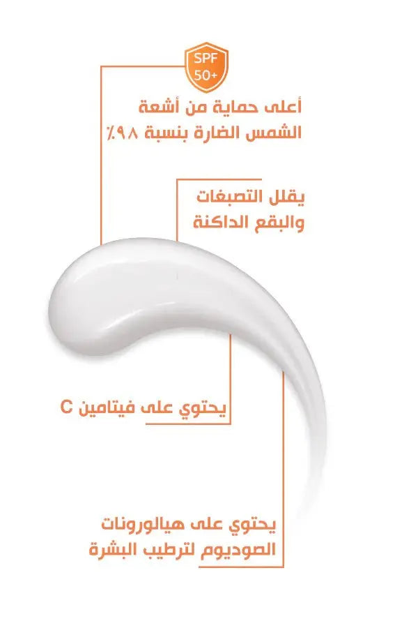 Bobai Sunscreen Extra Lightening gel spf 50 gm - Antioxidant & Hypoallergenic - KleanSource