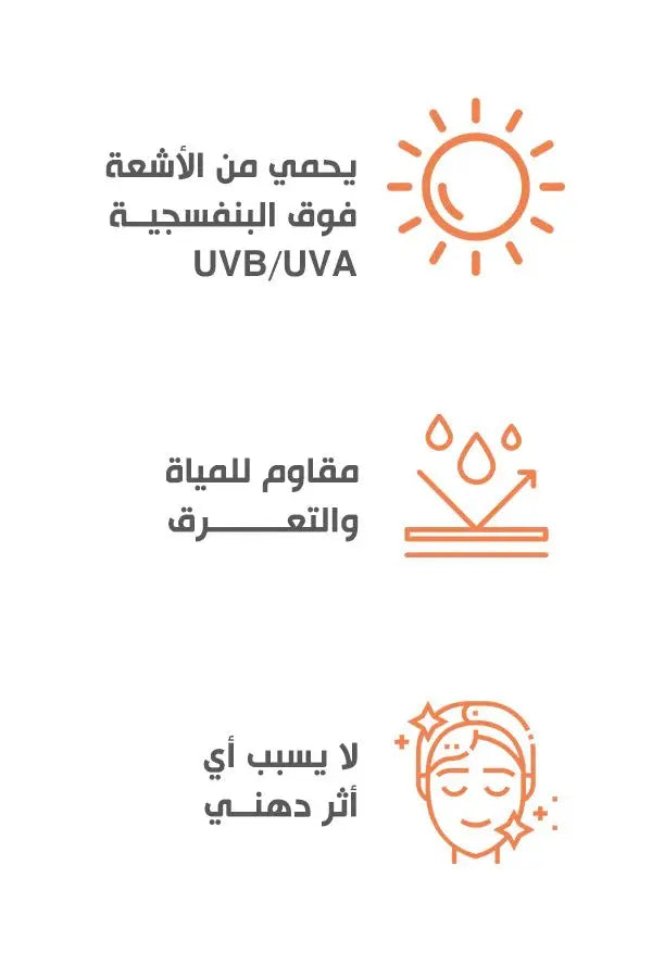 Bobai Sunscreen Extra Lightening gel spf 50 gm - Antioxidant & Hypoallergenic - KleanSource