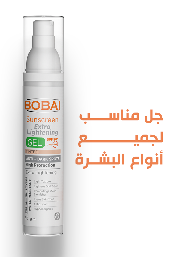 Bobai Sunscreen Tinted Extra Lightening Gel SPF 50