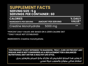 Watchme Micronized Creatine Monohydrate Powder 300g Unflavored