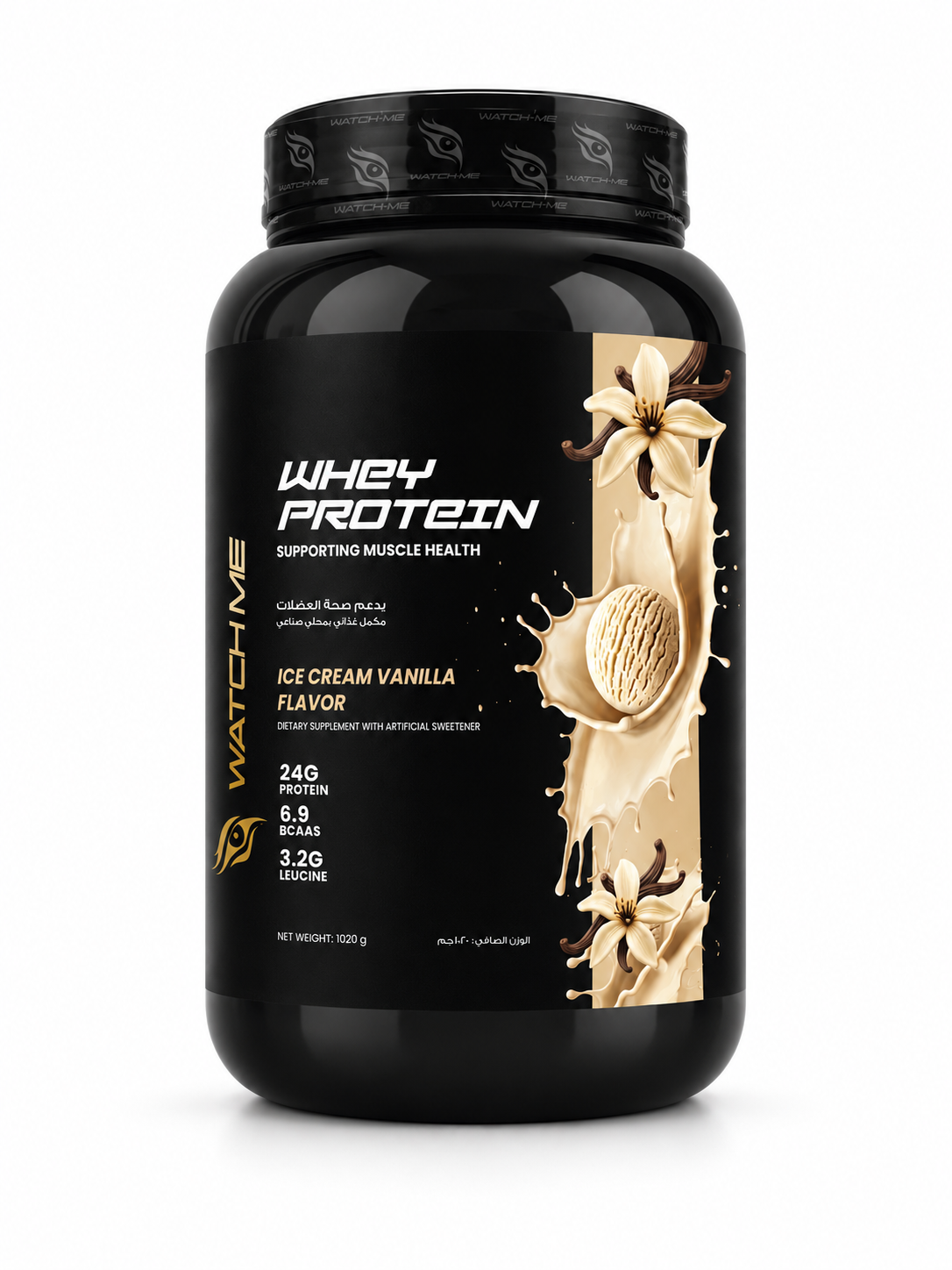 Watchme Whey Protein Powder Ice Cream Vanilla 2.2kg