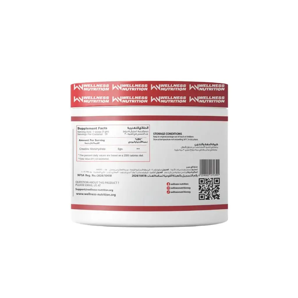 Wellness Nutrition Creatine Monohydrate, 30 Servings - KleanSource