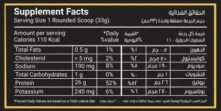 Novogen Whey Protein Isolate 1kg chocolate back of pack