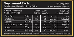 Novogen_Whey_Protein_Isolate_Cross-flow_Micro-filtered_Powder_2_kg_chocolate back of pack