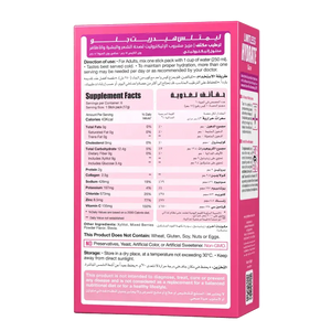 Limitless Hydrate Electrolyte Solution - 6 Sachets Pack, GLOW - KleanSource