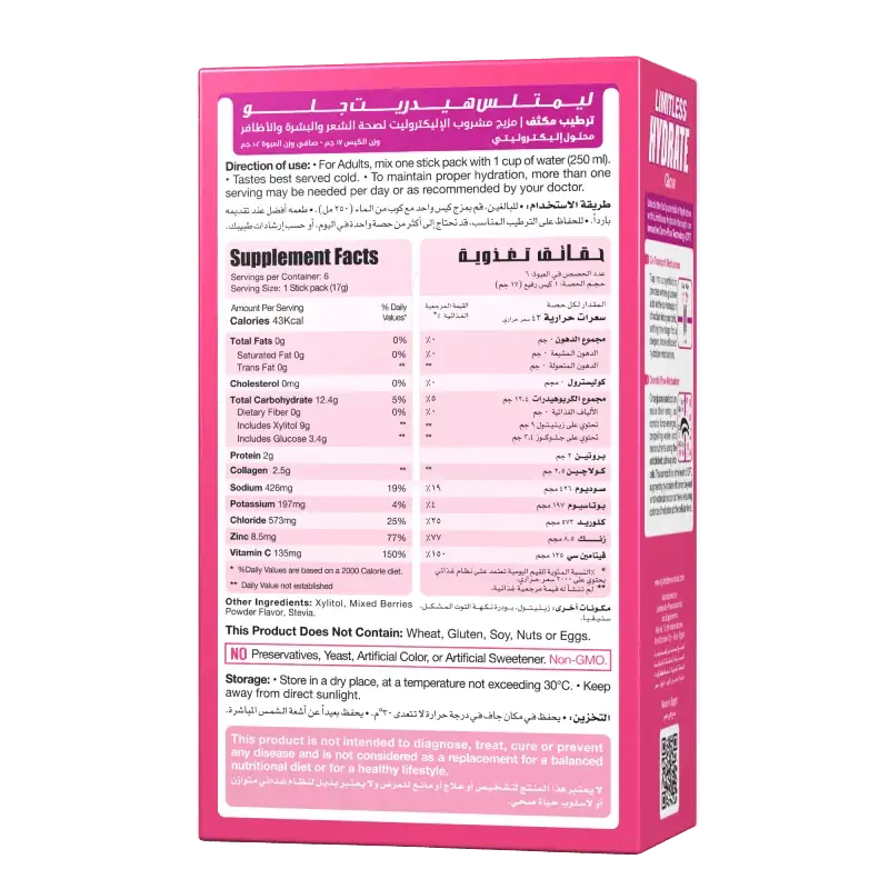 Limitless Hydrate Electrolyte Solution - 6 Sachets Pack, GLOW - KleanSource