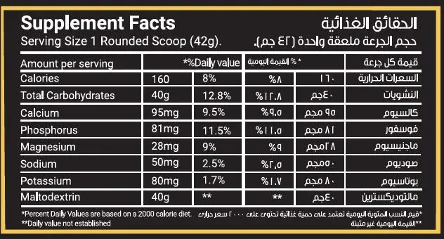 Novogen_Carb_Carbohydrate_Powder_2.1kg_Electrolyte_Blend_50_servings back of pack