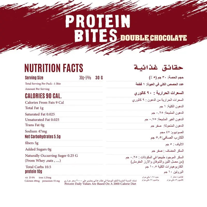 ZERO, Protein Bites, Double Chocolate 30g Zero