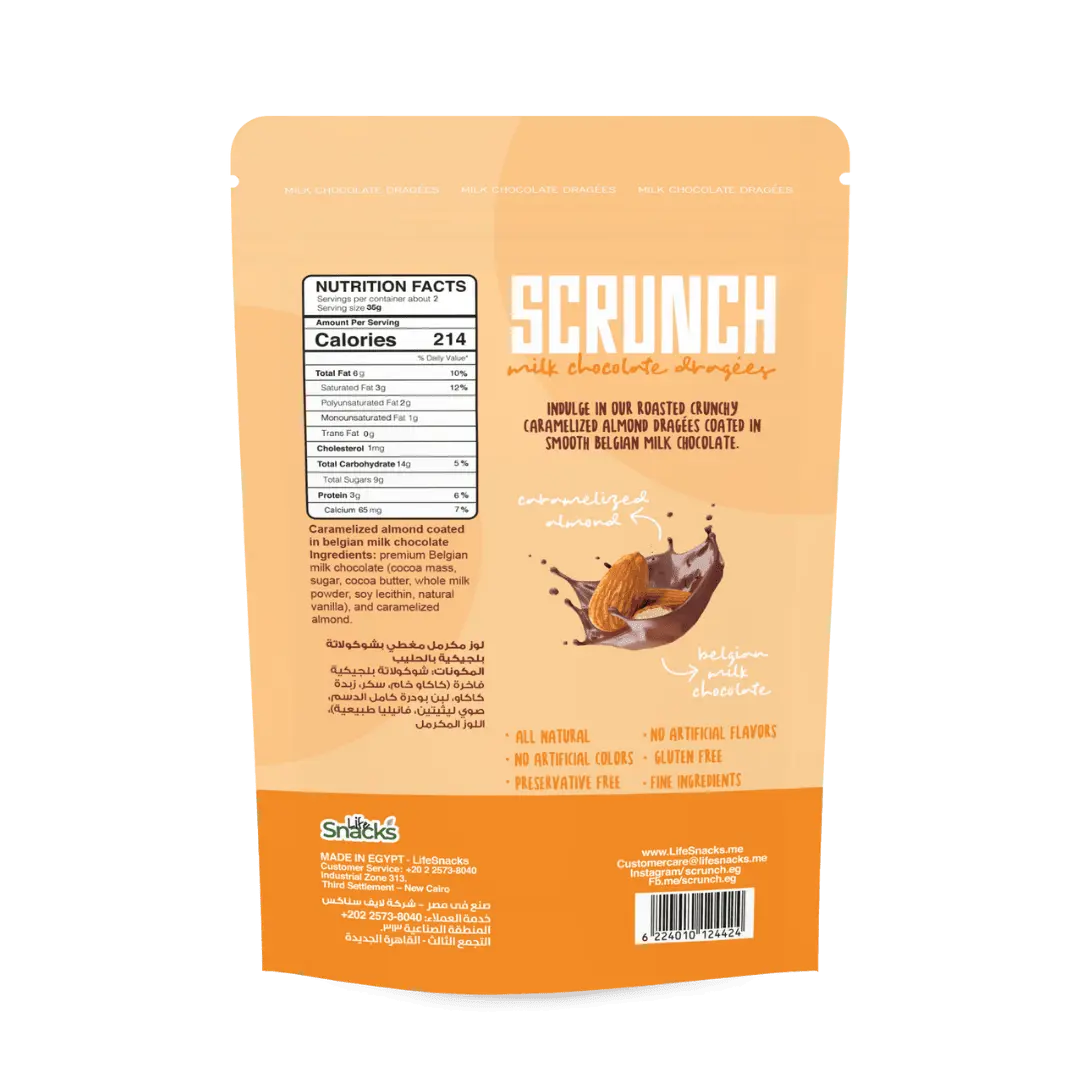 Scrunch Milk Chocolate Dragee Healthy Snack- 70g