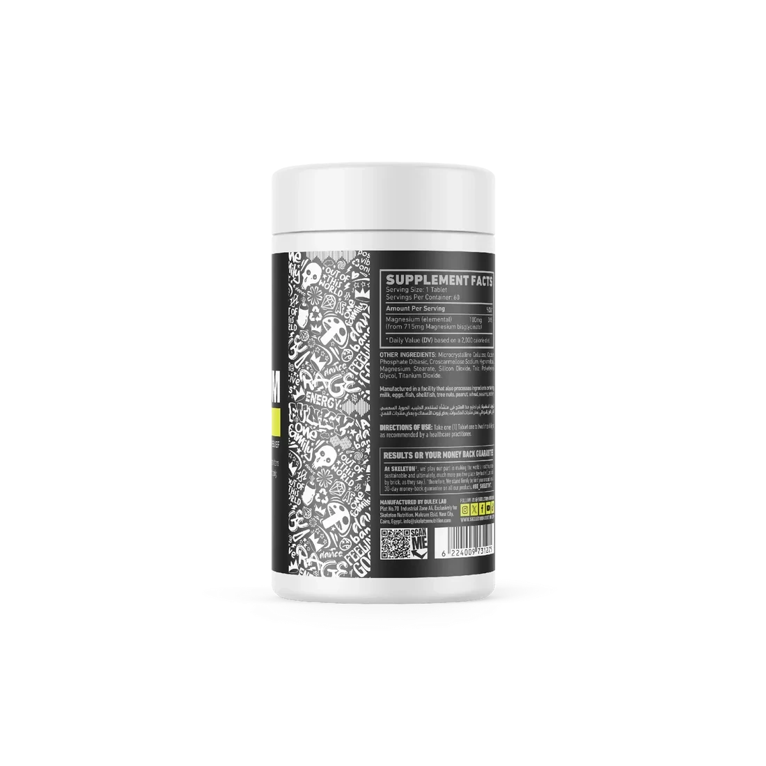Skeleton Nutrition, MAGNESIUM GLYCINATE, 60 Servings