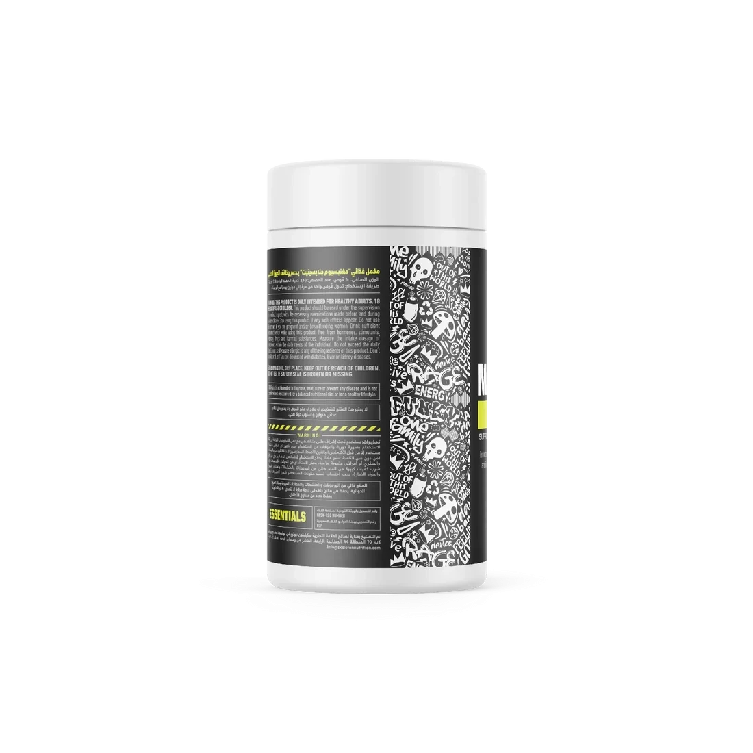 Skeleton Nutrition, MAGNESIUM GLYCINATE, 60 Servings