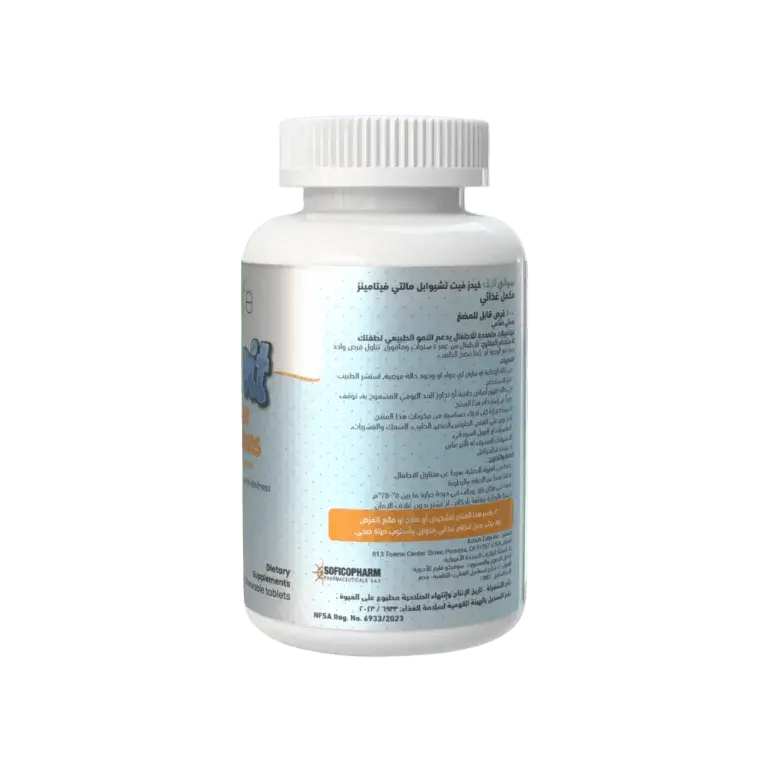 SofiLife KidzVit Chewable Multivitamins, 100 Chewable tablets - KleanSource