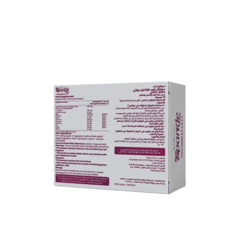 SofiLife Sparkle Plus Collagen Beauty, 30 Capsules - KleanSource