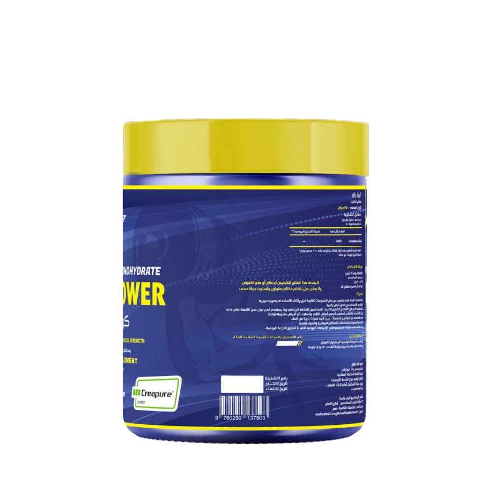 Strong Muscles, Crea Power, Creapure Creatine, 250g, 50 Servings