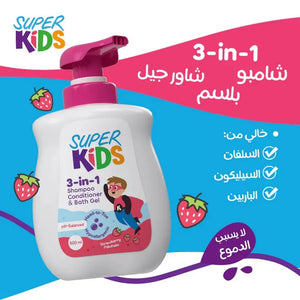 Superkids 3 In 1 Strawberry Milkshake Shampoo 500 ml - KleanSource