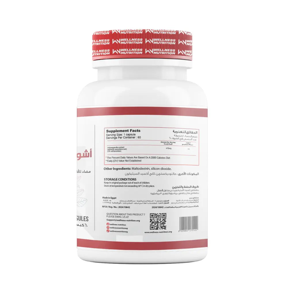 Wellness Nutrition Ashwagandha-470MG-60Servings. back of pack