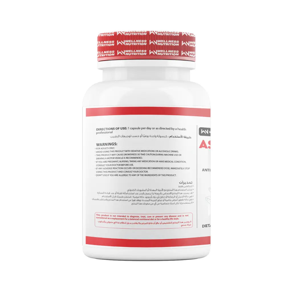 Wellness Nutrition Ashwagandha-470MG-60Servings. back of pack2