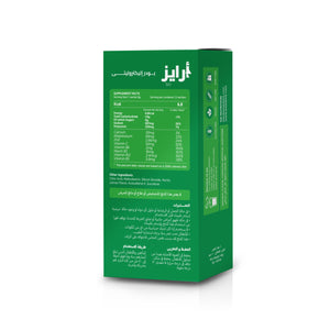 ARISE ZERO Lemon Electrolyte Powder 5 Sachets 8g Each