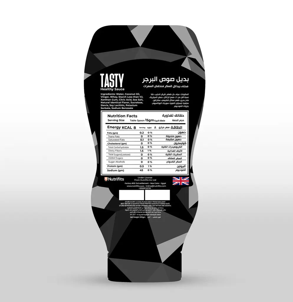 Zero Treat Burger Sauce, Keto Friendly with 0 Added Sugar & 0 Fats2