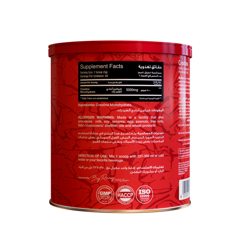 big ramy labs red rex creatine_unf30serv back 2