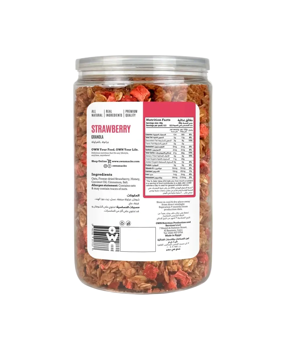OWN Snacks, Strawberry Granola - KleanSource
